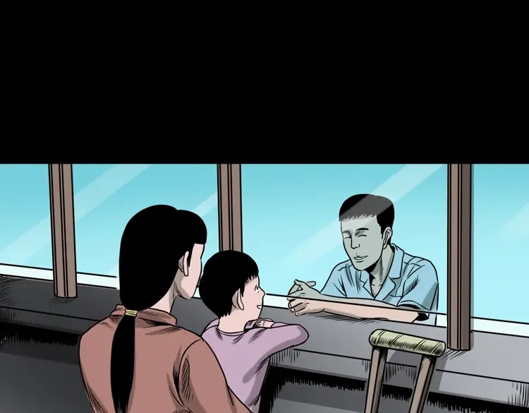 《三老爷诡事会》夺命红线 第153页