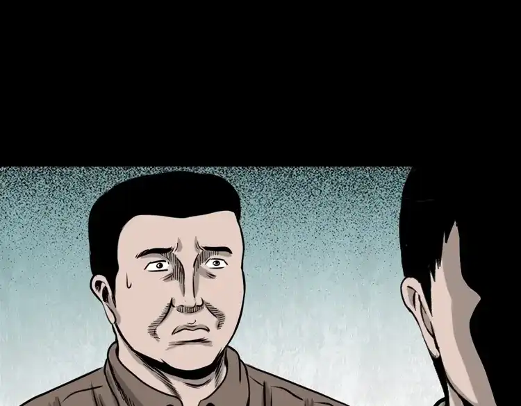 《三老爷诡事会》夺命红线 第55页