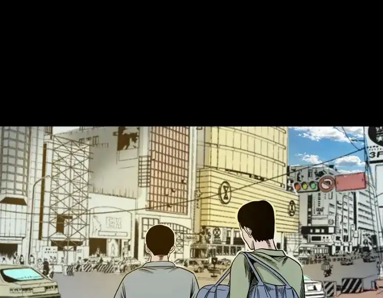 《三老爷诡事会》夺命红线 第3页