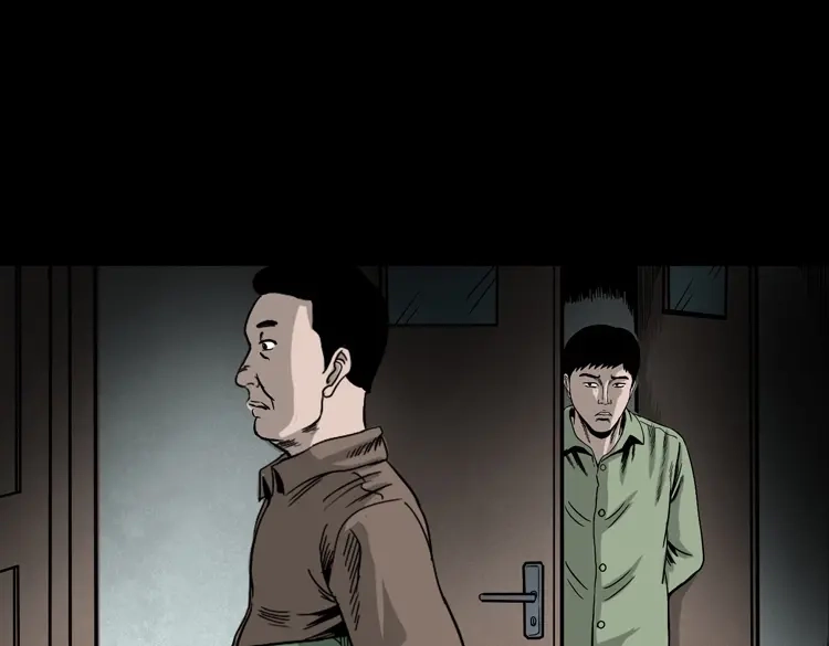 《三老爷诡事会》夺命红线 第41页