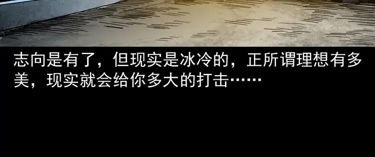 《三老爷诡事会》夺命红线 第16页