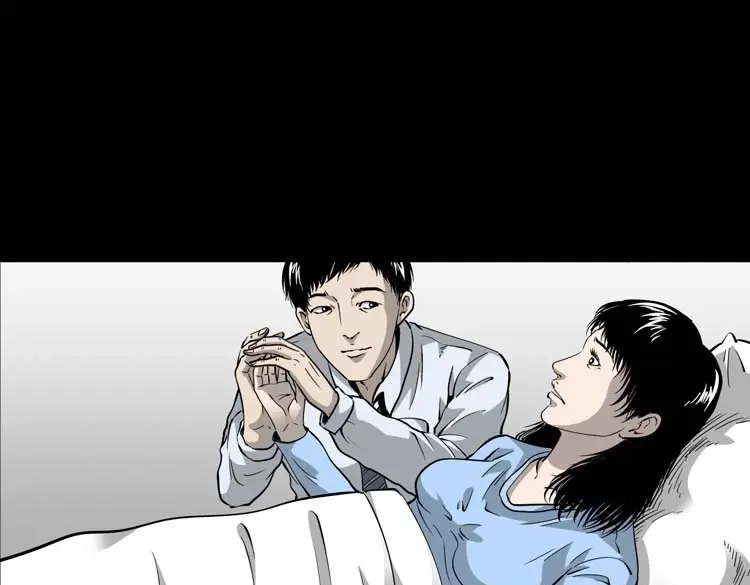 《三老爷诡事会》屋里的小孩 第138页