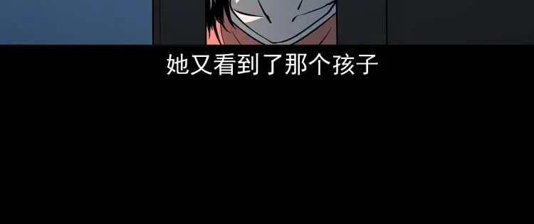 《三老爷诡事会》屋里的小孩 第61页
