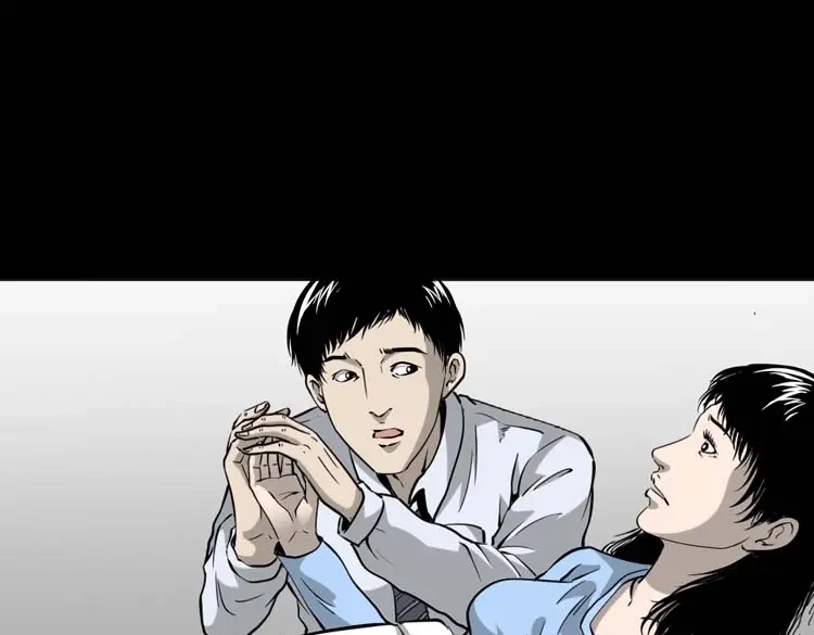 《三老爷诡事会》屋里的小孩 第158页