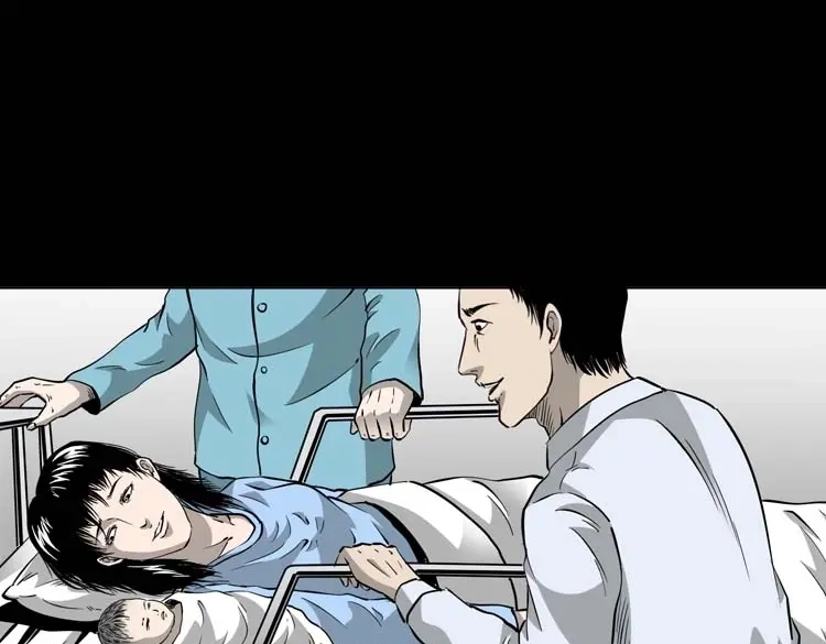 《三老爷诡事会》屋里的小孩 第136页