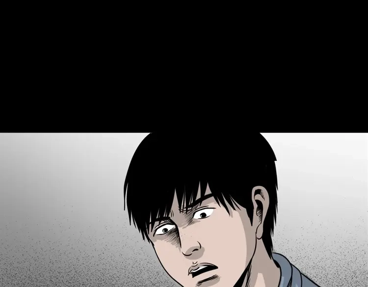 《三老爷诡事会》尸斑 第126页