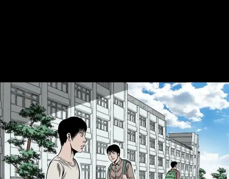 《三老爷诡事会》尸斑 第10页