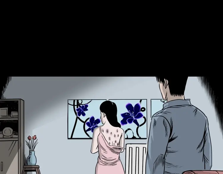 《三老爷诡事会》尸斑 第70页