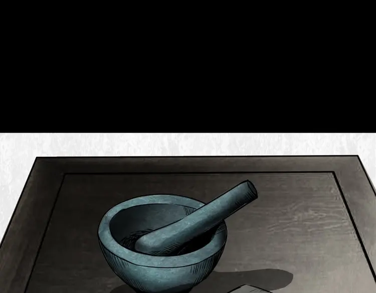 《三老爷诡事会》尸斑 第94页