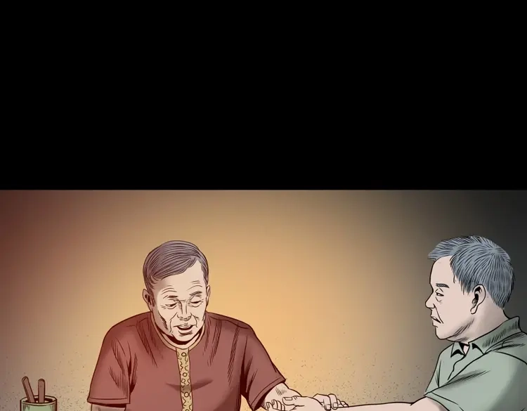 《三老爷诡事会》尸斑 第24页