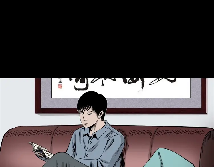 《三老爷诡事会》尸斑 第20页