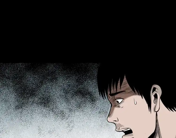 《三老爷诡事会》尸斑 第146页