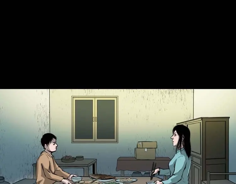 《三老爷诡事会》地下室 第72页