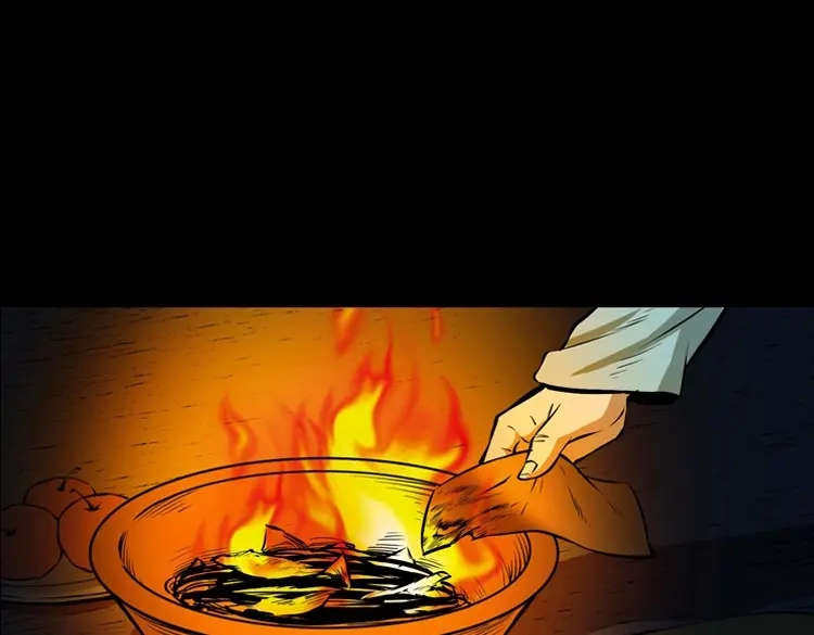 《三老爷诡事会》地下室 第122页
