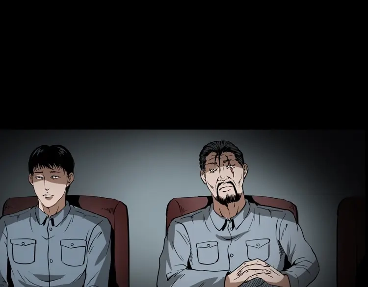 《三老爷诡事会》绣花鞋 第192页