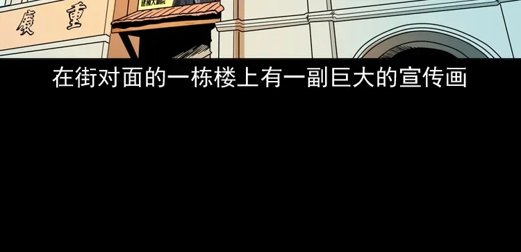 《三老爷诡事会》绣花鞋 第185页