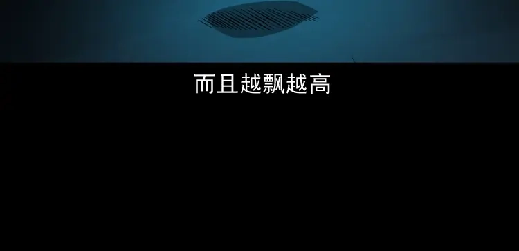 《三老爷诡事会》绣花鞋 第129页