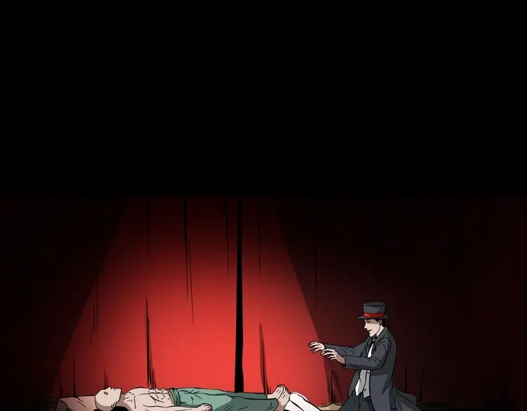 《三老爷诡事会》绣花鞋 第196页