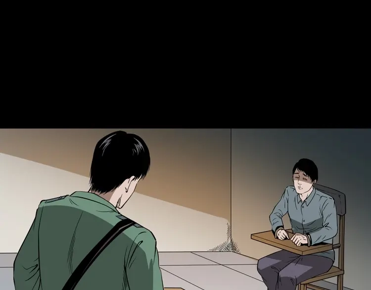 《三老爷诡事会》绣花鞋 第100页