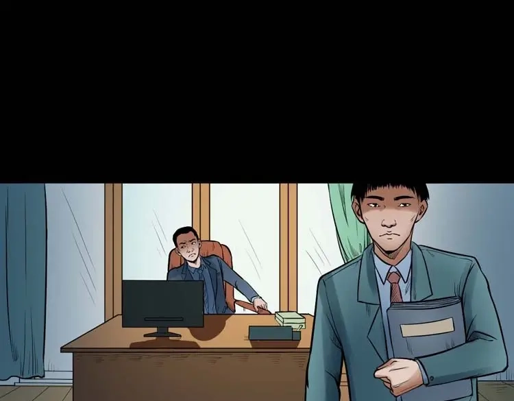 《三老爷诡事会》鬼扯 第8页
