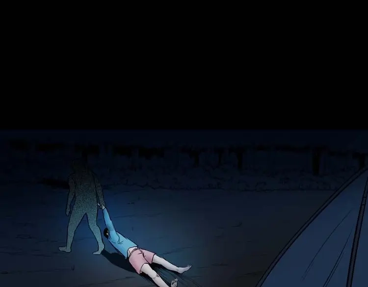 《三老爷诡事会》鬼扯 第68页