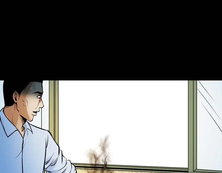 《三老爷诡事会》鬼扯 第140页