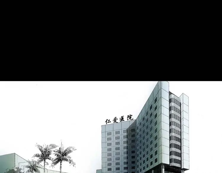 《三老爷诡事会》鬼扯 第104页