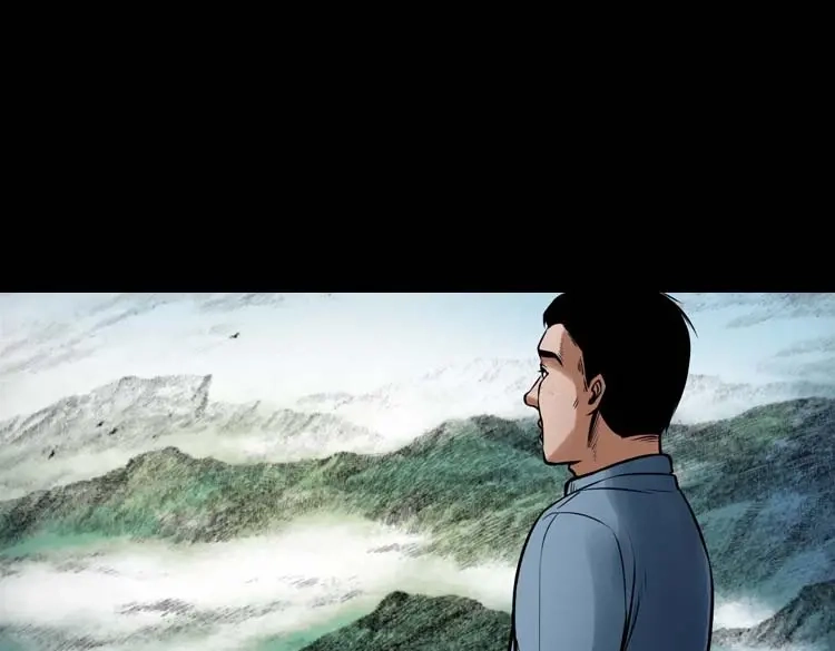 《三老爷诡事会》鬼扯 第34页