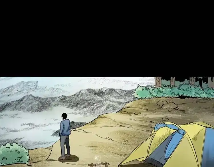 《三老爷诡事会》鬼扯 第30页