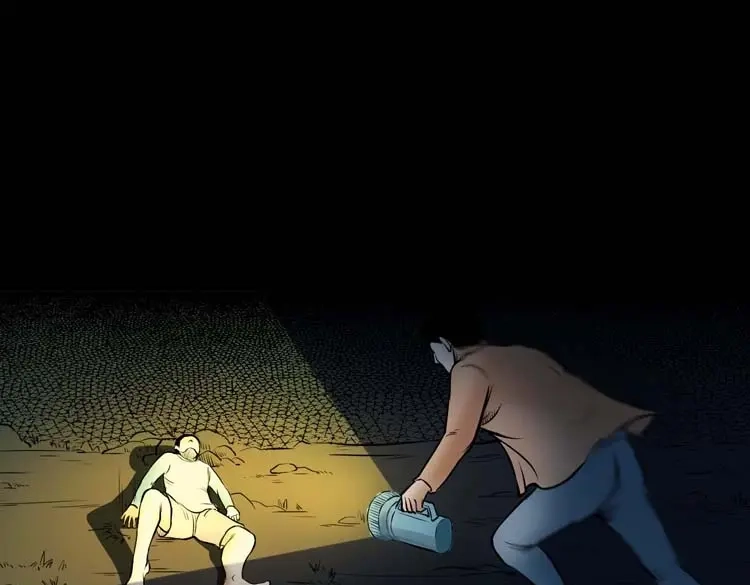 《三老爷诡事会》鬼扯 第76页