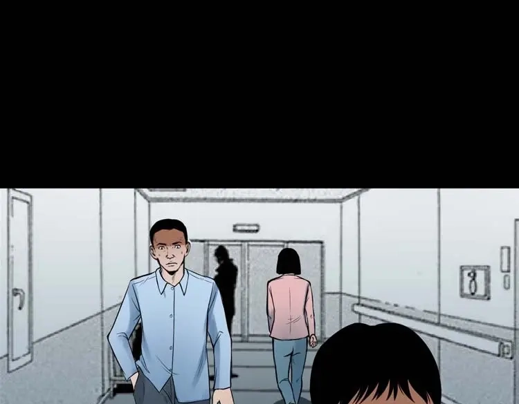 《三老爷诡事会》鬼扯 第110页