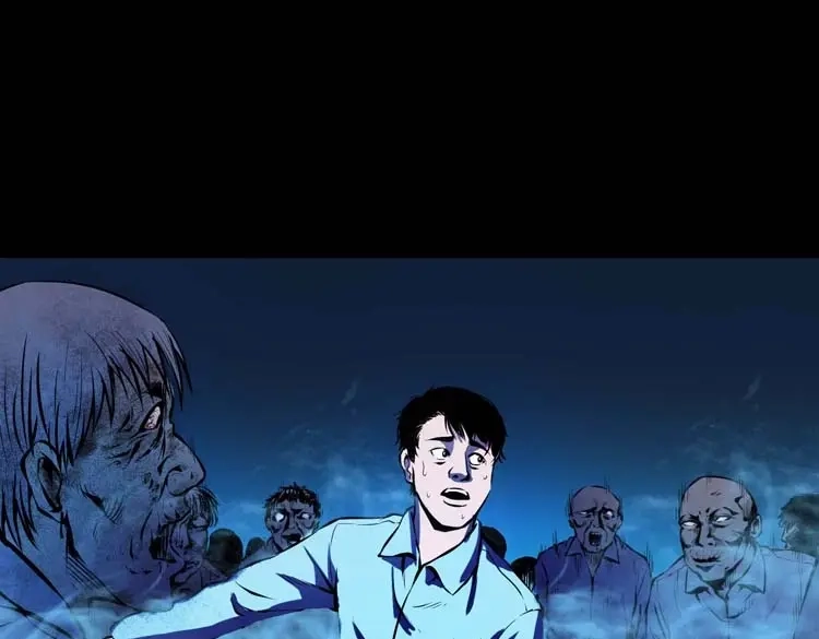 《三老爷诡事会》地下十八层 第108页