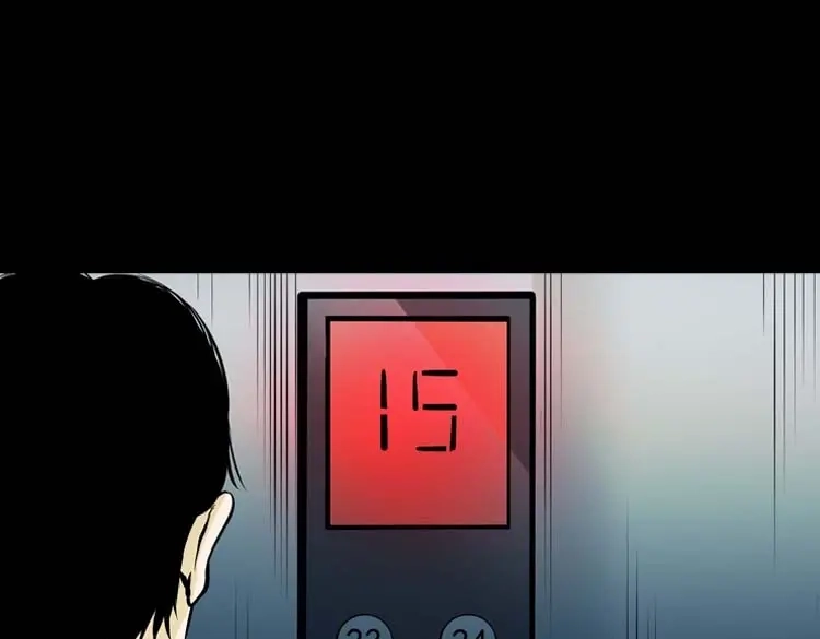 《三老爷诡事会》地下十八层 第72页