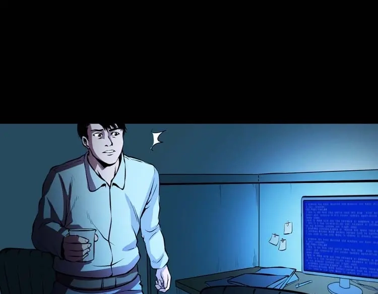 《三老爷诡事会》地下十八层 第44页