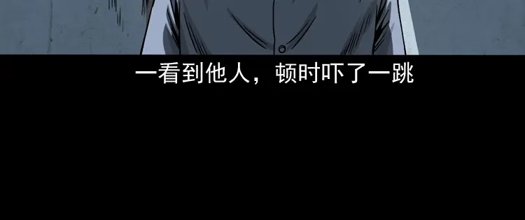 《三老爷诡事会》死亡加油站 第21页