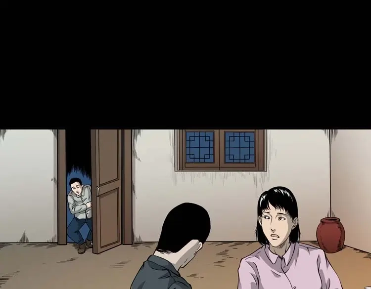 《三老爷诡事会》怪物 第24页