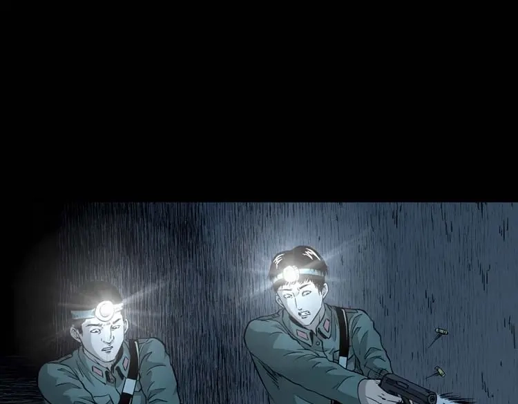 《三老爷诡事会》怪物 第142页