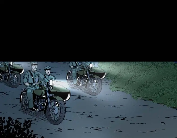 《三老爷诡事会》怪物 第68页