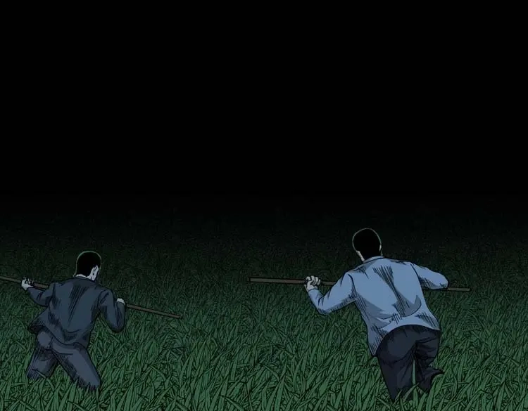 《三老爷诡事会》怪物 第52页