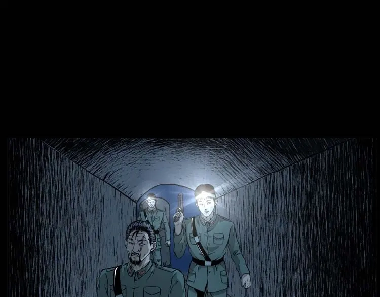 《三老爷诡事会》怪物 第88页