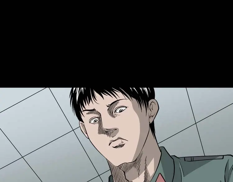《三老爷诡事会》怪物 第16页