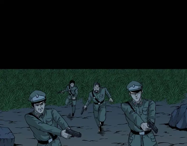 《三老爷诡事会》怪物 第76页