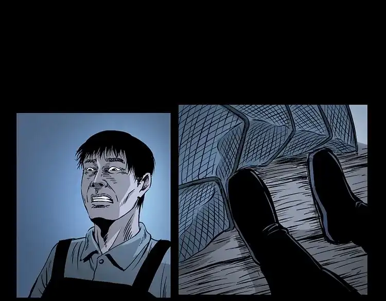 《三老爷诡事会》海妖 第18页