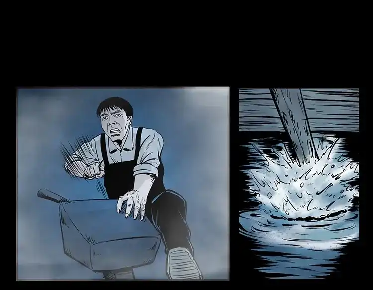 《三老爷诡事会》海妖 第24页