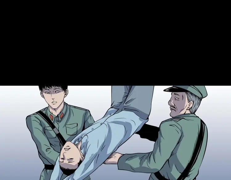 《三老爷诡事会》续命 第20页