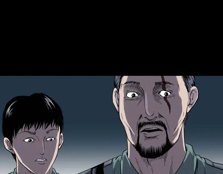 《三老爷诡事会》续命 第14页