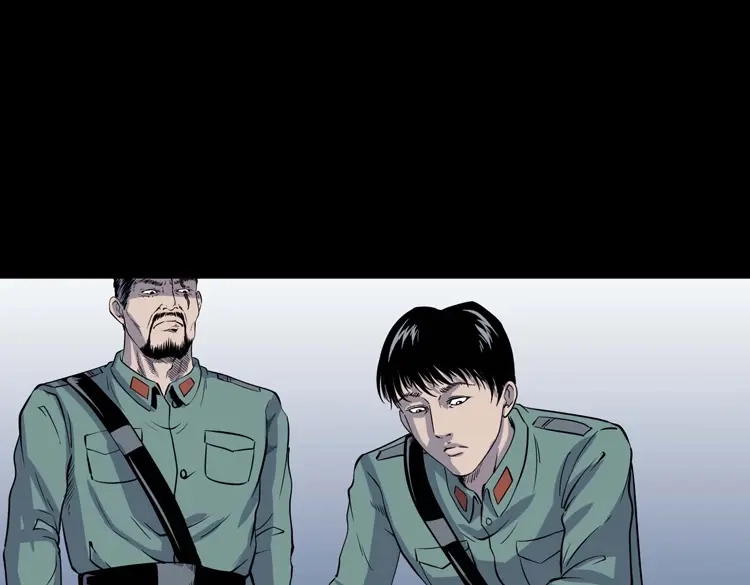 《三老爷诡事会》续命 第22页