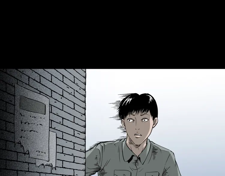 《三老爷诡事会》神秘红衣女人 第118页