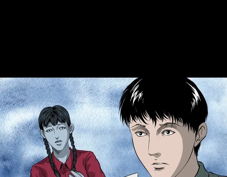 《三老爷诡事会》神秘红衣女人 第80页