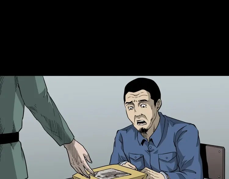 《三老爷诡事会》神秘红衣女人 第130页